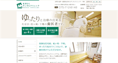 Desktop Screenshot of makimura-dc.com